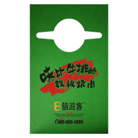 苏州AP04 无纺布围裙